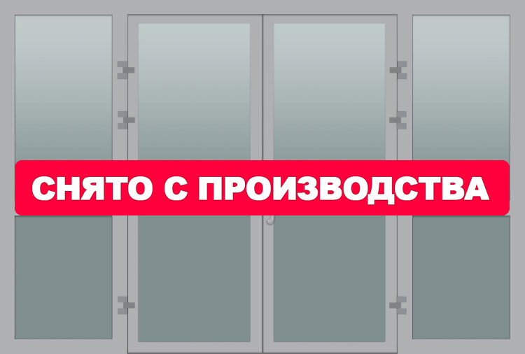 Противопожарные алюминиевые перегородки EIW 60 Противопожарные алюминиевые перегородки EIW 60